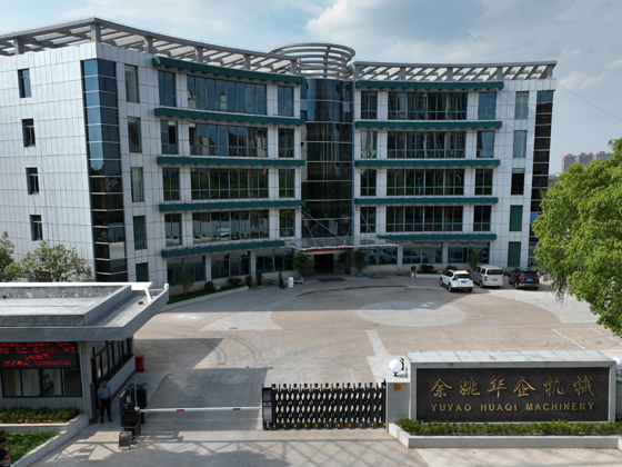 關(guān)于金環(huán)