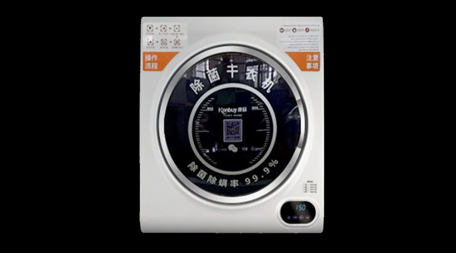 酒店共享干衣機真的有必要嗎？