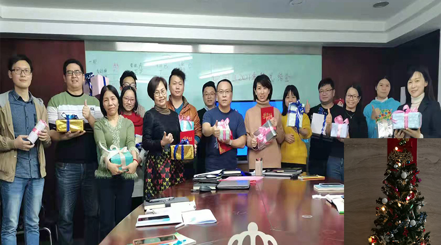 滿載而歸！金環(huán)電器員工其樂融融過圣誕