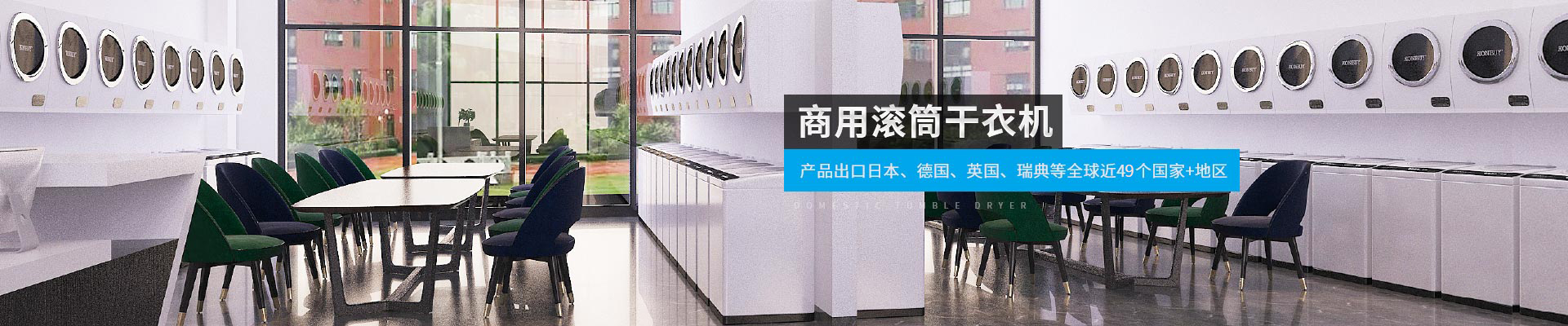 金環(huán)電器-產(chǎn)品出口日本、德國、英國、瑞典等全球近40個國家+地區(qū)