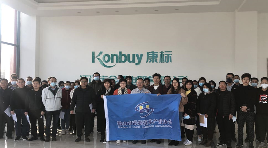 高新技術(shù)企業(yè)精益生產(chǎn)——金環(huán)電器，卓越的現(xiàn)場管控項目實踐分享活動