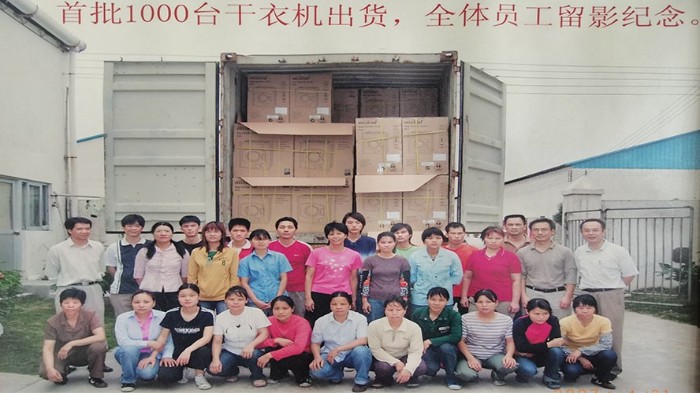 一路跟隨著滾筒干衣機代工廠的兩次搬遷，如今的他們怎么樣？