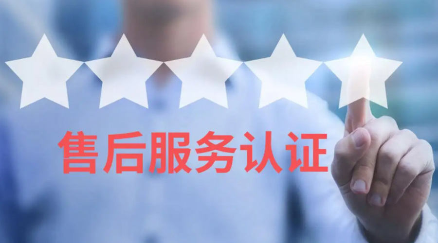 家用衣物烘干機生產(chǎn)廠家售后服務(wù)包括哪些？