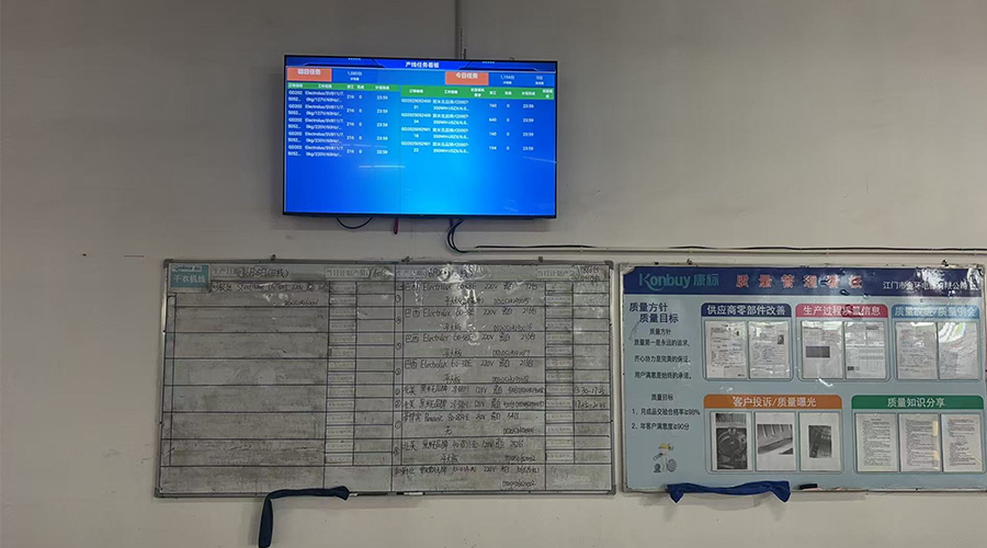 明視化管理：金環(huán)電器生產(chǎn)管理與熱泵烘干機質(zhì)量提升的關鍵