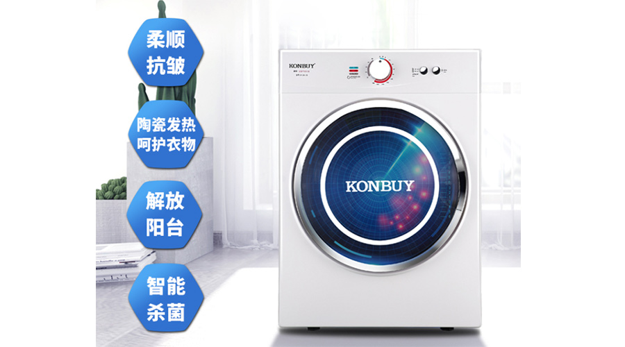 衣服烘干后會變皺嗎？小型烘衣服機廠家告訴你答案