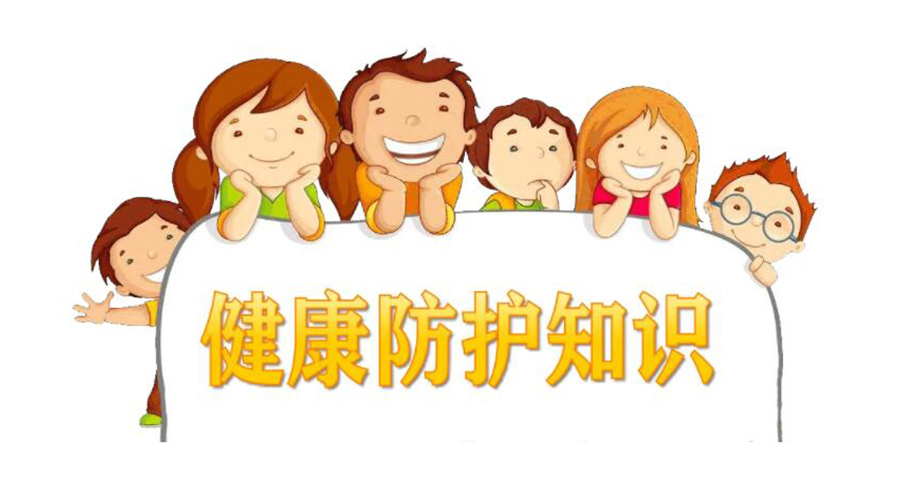 新十條防疫管控！金環(huán)電器提醒你如何做好個人健康防護(hù)