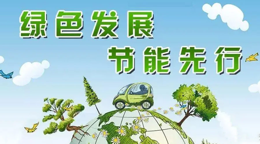 全國節(jié)能宣傳周！金環(huán)電器衣物烘干機如何實現(xiàn)節(jié)能效果