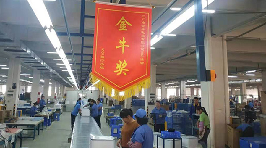 樹標桿 立形象！金環(huán)電器開展5s管理評比活動