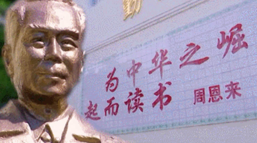 回顧視察江門事跡！金環(huán)電器紀(jì)念周恩來(lái)總理逝世46周年